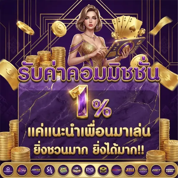 funs win slot